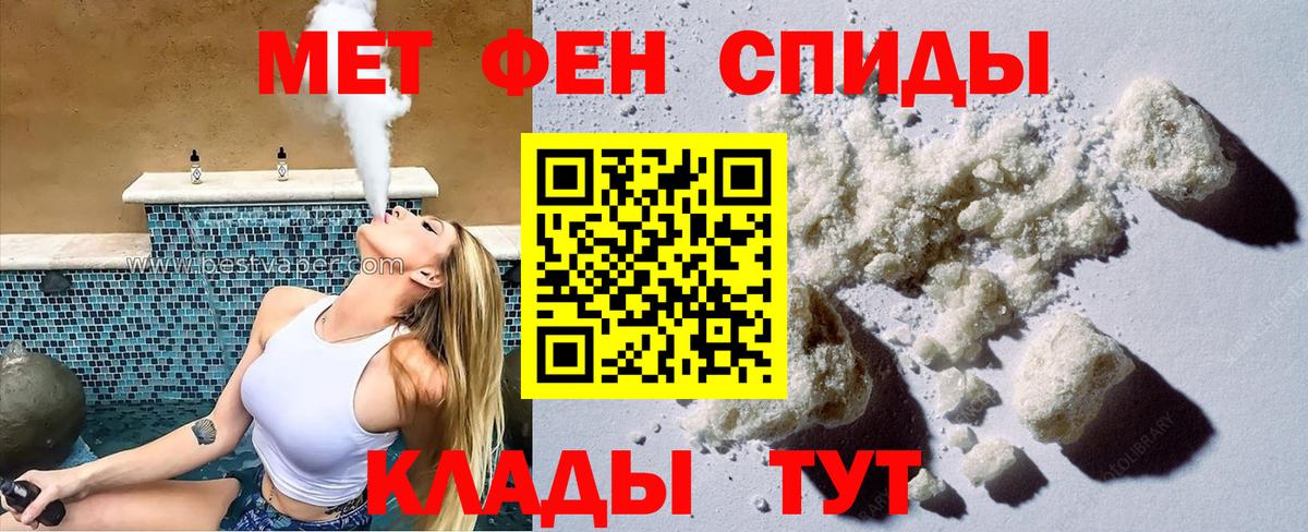 АМФ 97%  Вход с VPN  АМФЕТАМИН  Клин  Amphetamine 