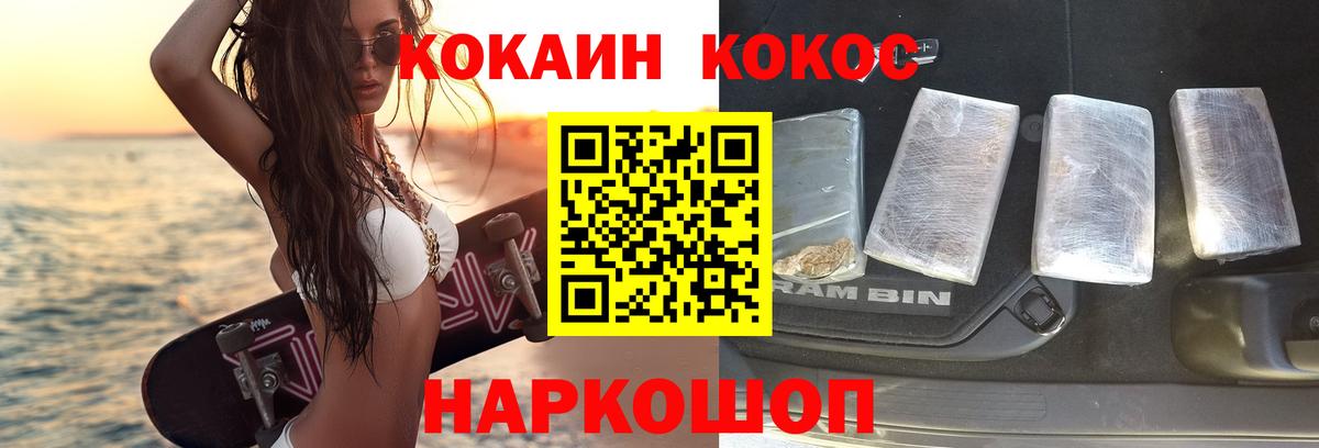 КОКАИН Боливия  Вход с VPN  Клин 