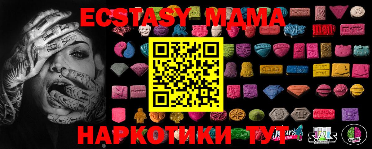 ЭКСТАЗИ диски Клин