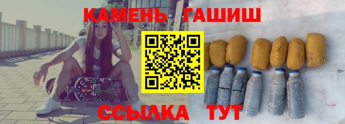 ГАШ 40% ТГК Клин