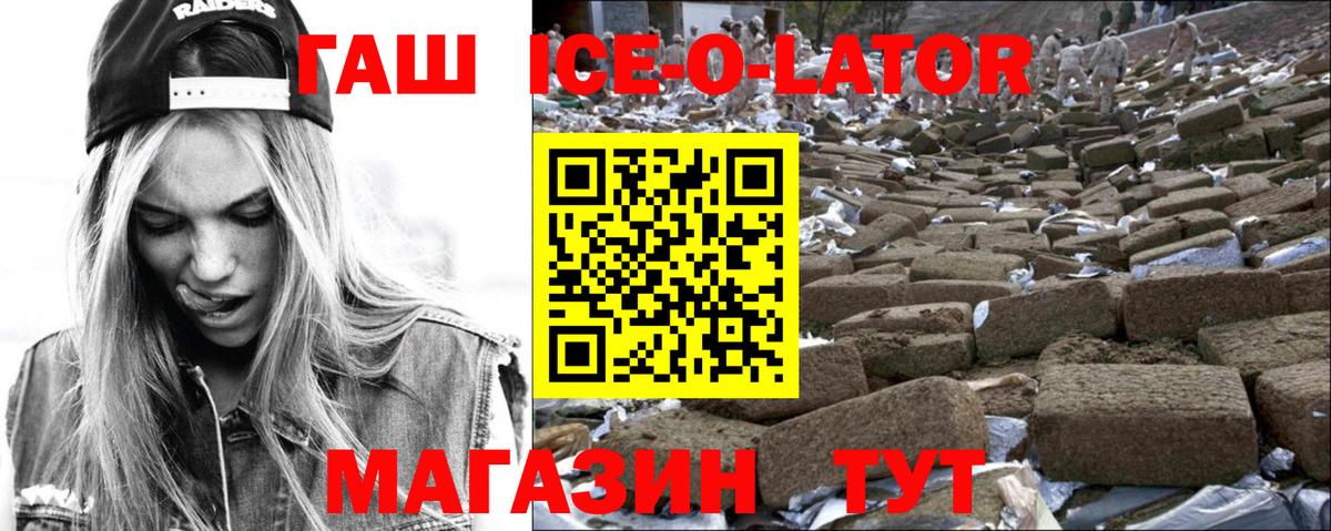 АМФЕТАМИН кристаллы  Альфа ПВП СОЛЬ   Вход с VPN  МЕФ кристаллы  НБОМе  Клин  Cocaine  Гашиш  МАРИХУАНА  ГЕРОИН 
