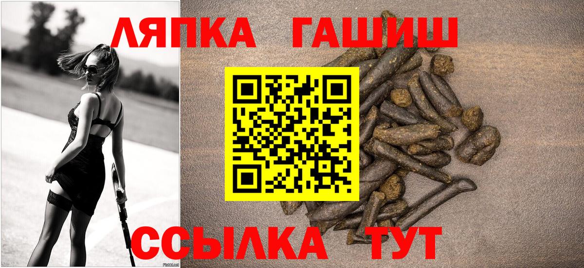 ГАШИШ 40% ТГК  ГАШ 40% ТГК  ГАШИШ  Клин  Вход с VPN 