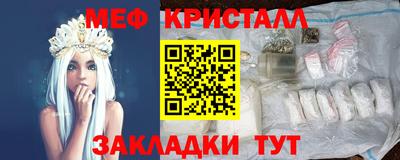 наркотики Бийск