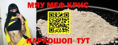 амфетамин Беслан