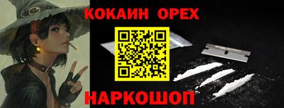 амфетамин Беслан
