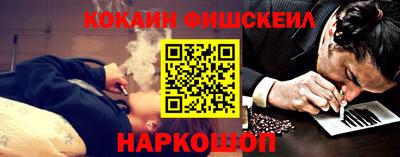 наркотики Бийск