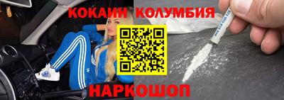 амфетамин Беслан