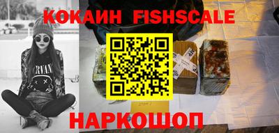 наркотики Бийск
