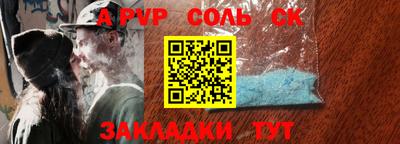 МДПВ Берёзовский