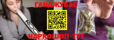 амфетамин Беслан