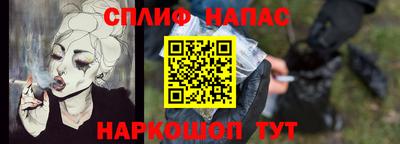 наркотики Бийск