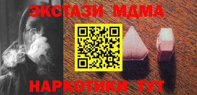 МДПВ Берёзовский
