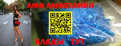 амфетамин Беслан