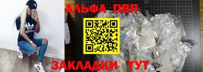 амфетамин Беслан