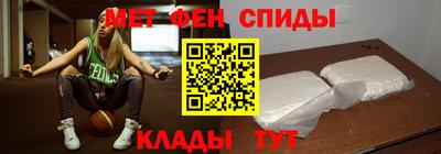 амфетамин Беслан