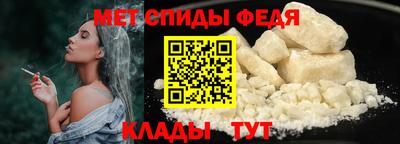 амфетамин Беслан