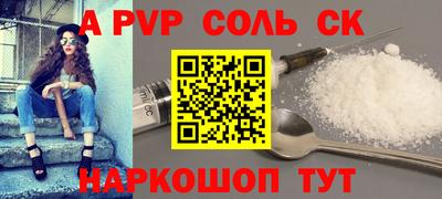 амфетамин Беслан