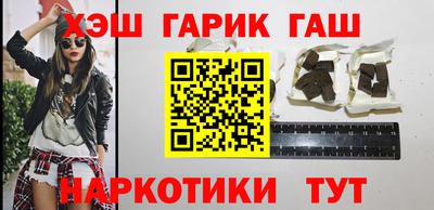 наркотики Бийск