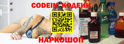 наркотики Бийск