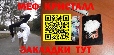 амфетамин Беслан