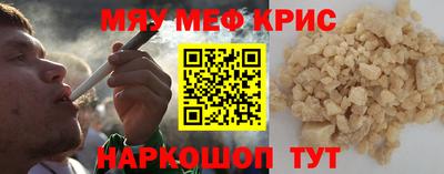 наркотики Бийск