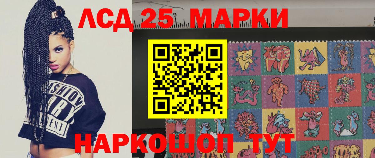 Лсд 25 экстази ecstasy Клин