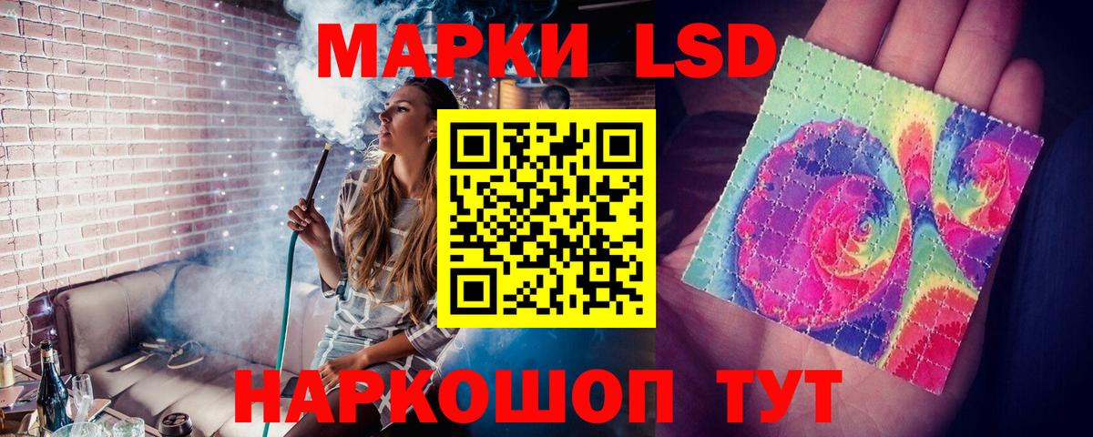 Клин  ЛСД экстази ecstasy  ЛСД экстази кислота  Вход с VPN 