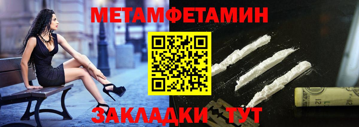 Клин  Первитин Декстрометамфетамин 99.9%  Вход с VPN 